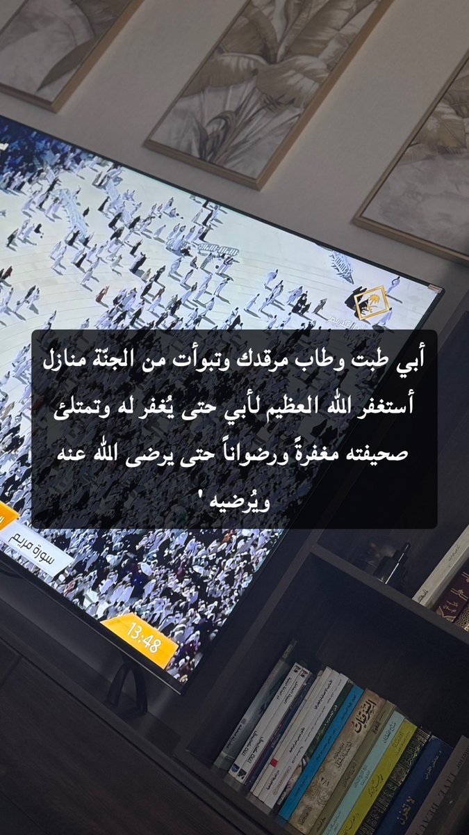 arooj03's tweet photo. #صلوا_علي_نبينا_وحبيبنا_محمد
#ساعه_استجابة 
#جمعة_طيبة https://t.co/X6LWmeRZzE