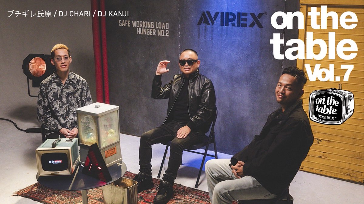 AVIREX PRESENTS “on the table”
w/ブチギレ氏原 &amp; DJ KANJI
地元浜松メンバーでインタビュー受けましたc😎
是非チェックしてください☑️
<a href="/buchiuji/">ブチギレ氏原</a> 
<a href="/DJ_KANJI/">𝐃𝐉 𝐊𝐀𝐍𝐉𝐈</a> 
youtu.be/ax-4jf59quA