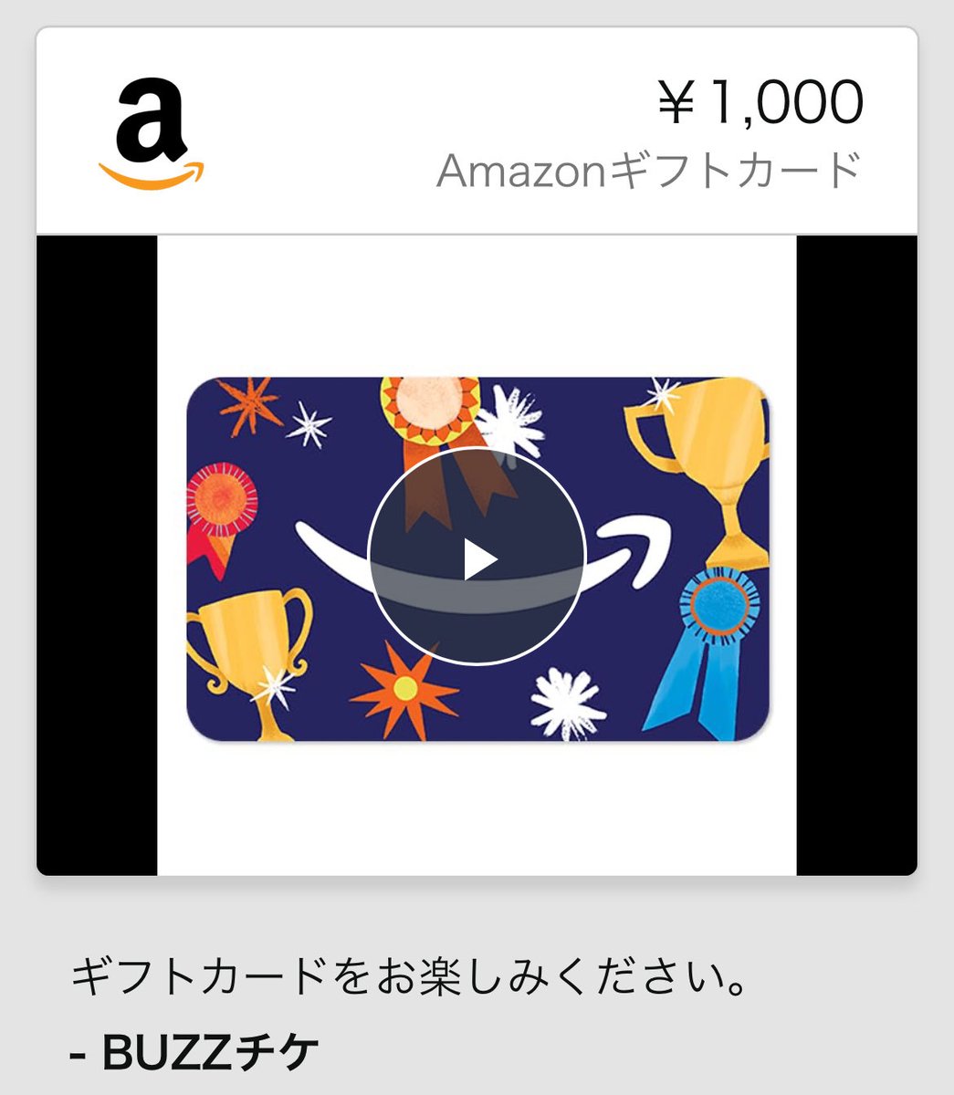 ãšããŸãð€â¡ (@tori_kokko1) on Twitter photo BUZZãã±ãã¬ã¹æ§
<a href="/buzzchike/">BUZZãã±ãã¬ã¹</a>
ãã£ã³ããŒã³ã«åœéžâš
Amazonã®ããåžãããã ããŸããïŒ
æ§ã
ãªãšã³ã¿ãŒãã€ã¡ã³ãã®æ
å ±ãçºä¿¡ãããŠããŸããâš
ãã®åºŠã¯ããããšãããããŸããð
#ãšããŸãã®åœéžå ±å BUZZãã±ãã¬ã¹æ§
<a href="/buzzchike/">BUZZãã±ãã¬ã¹</a>
ãã£ã³ããŒã³ã«åœéžâš
Amazonã®ããåžãããã ããŸããïŒ
æ§ã
ãªãšã³ã¿ãŒãã€ã¡ã³ãã®æ
å ±ãçºä¿¡ãããŠããŸããâš
ãã®åºŠã¯ããããšãããããŸããð
#ãšããŸãã®åœéžå ±å