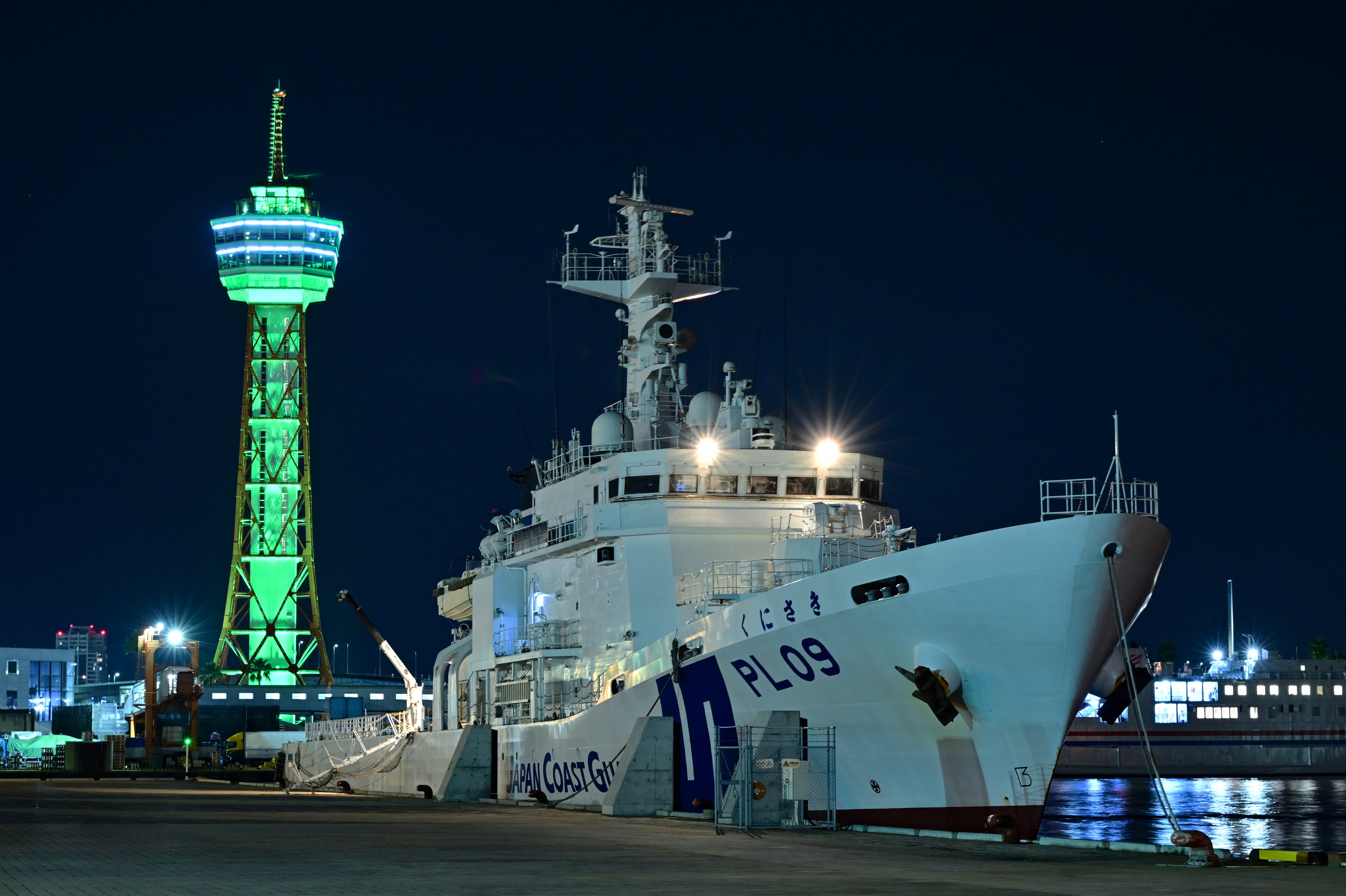 防衛庁公報 第641号 Kouji on X: 