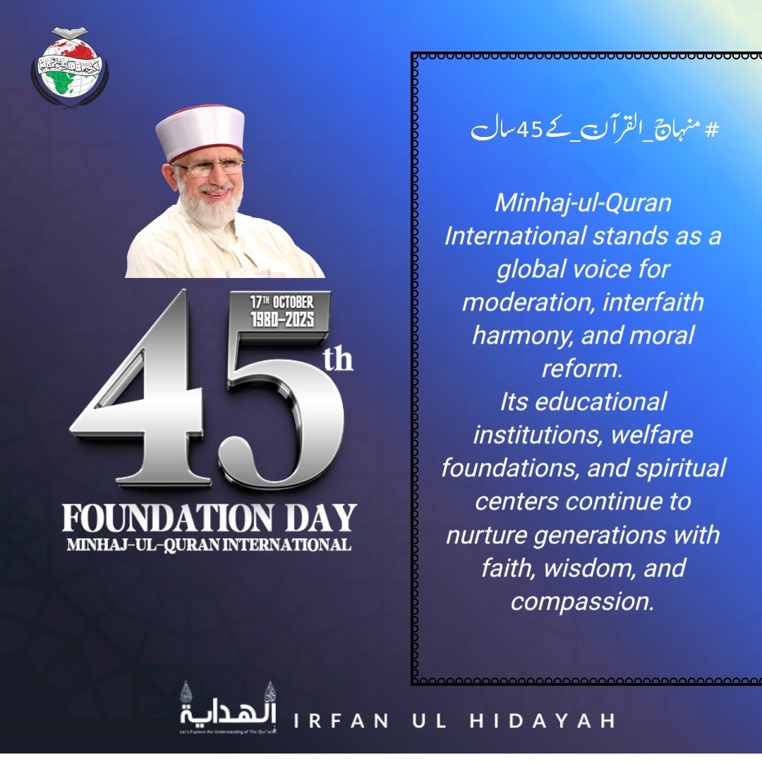 Minhaj-ul-Quran International stands as a global voice for moderation, interfaith harmony, and moral reform.
Its educational institutions, welfare foundations, and spiritual centers continue to nurture generations with faith, wisdom, and compassion.

<a href="/MinhajSisMWL/">Minhaj-ul-Quran Women League</a> 
<a href="/MQI_Official/">Minhaj ul Quran International Official</a>
