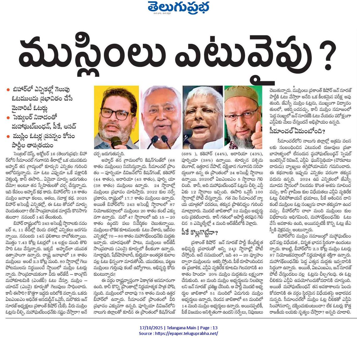 rajuasari's tweet image. 