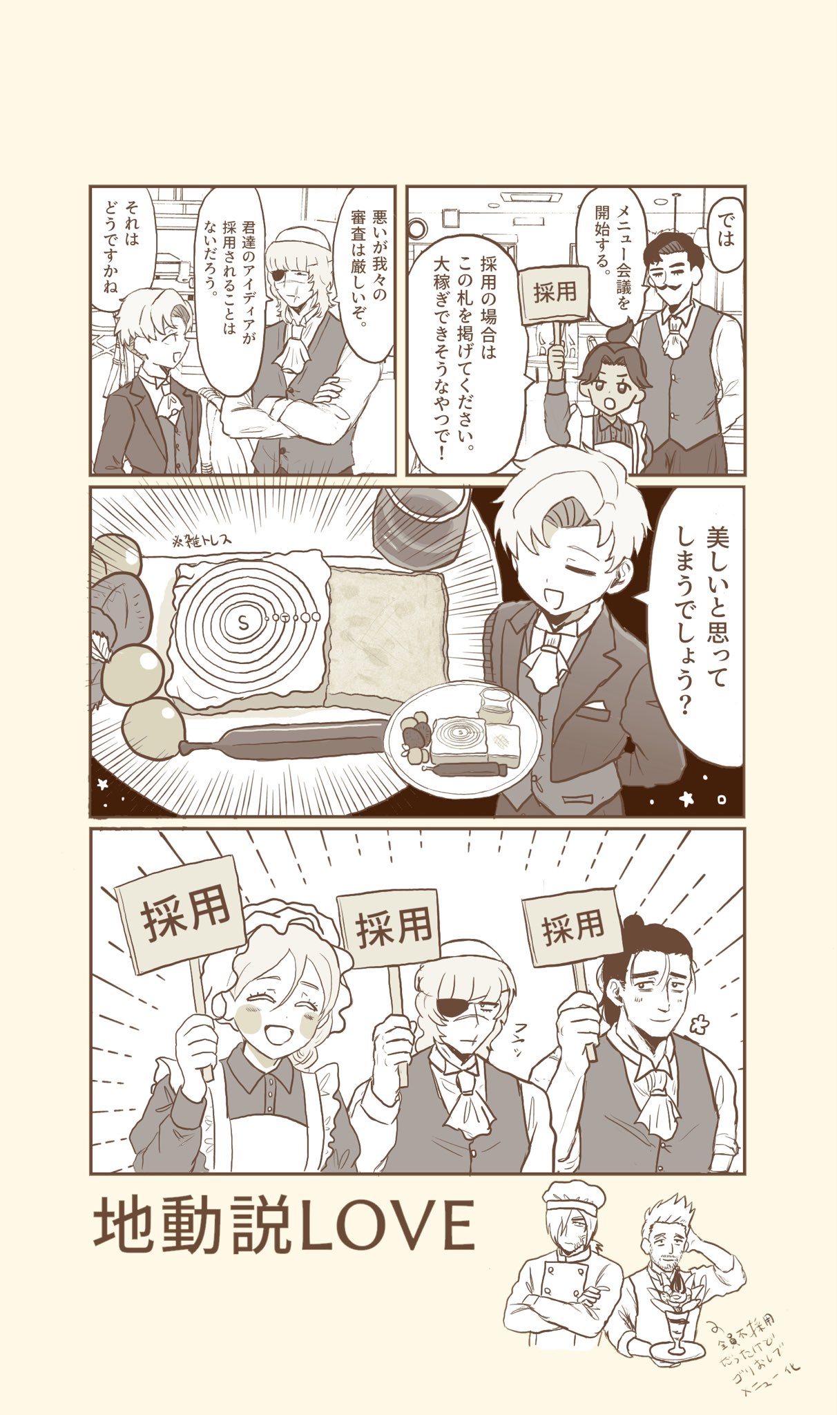 ひつ (@ht_9_5) / X