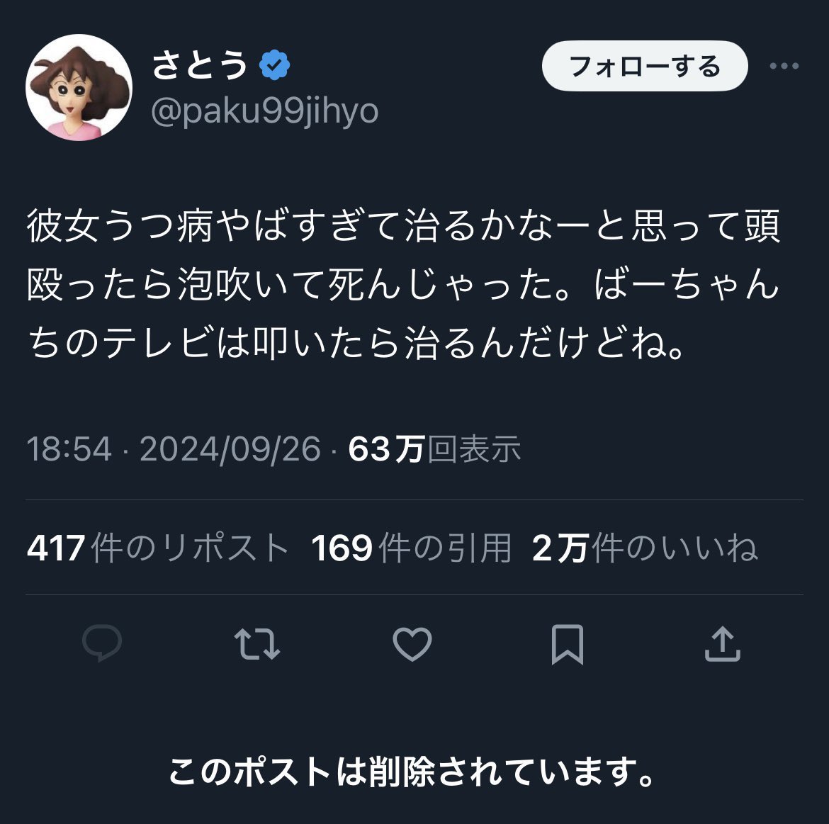 uEY5KNq4oY71743's tweet image. こんなんでも本出せるんや