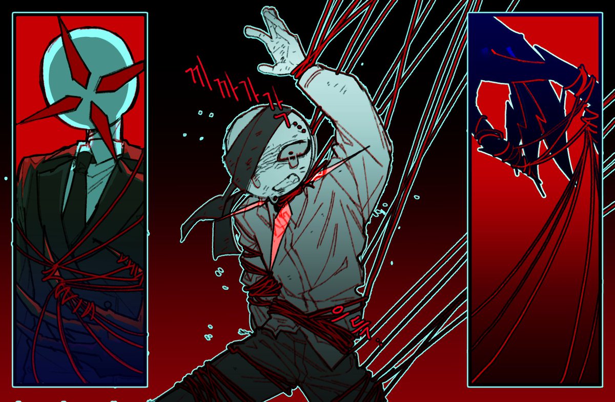 거미에게잡히지마