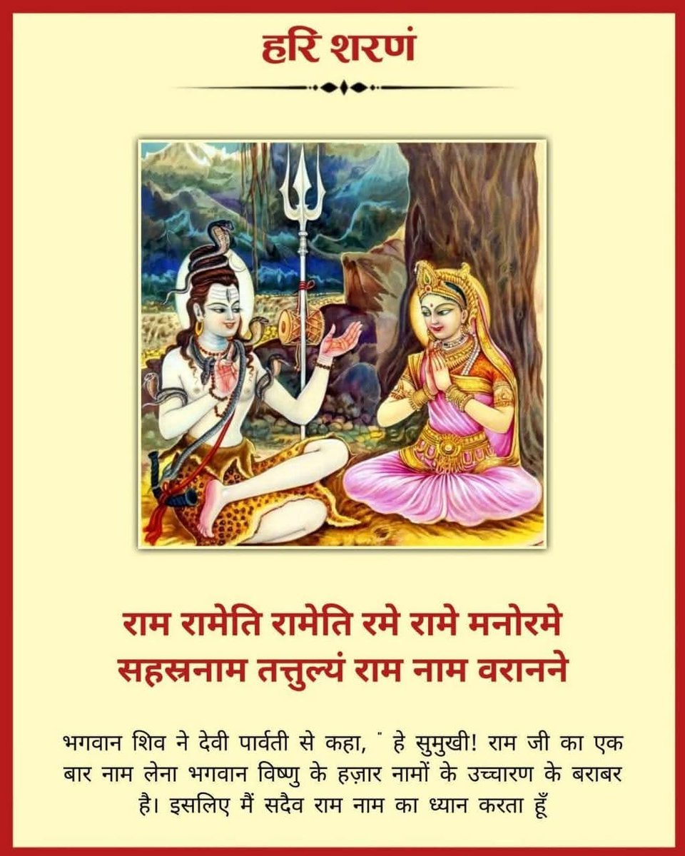 रमा एकादशी की हार्दिक शुभकामनाॐ नमो भगवते वासुदेवाय नम:🙏