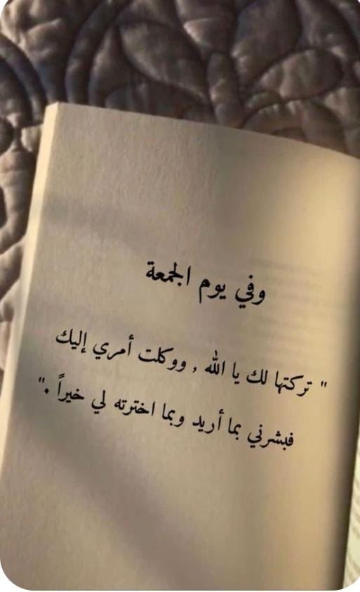 ‏ ‏ ‏ڛۣــحۡــٰٱ̍بــہ ̨؏ــٰٱ̍بــڔه tweet media