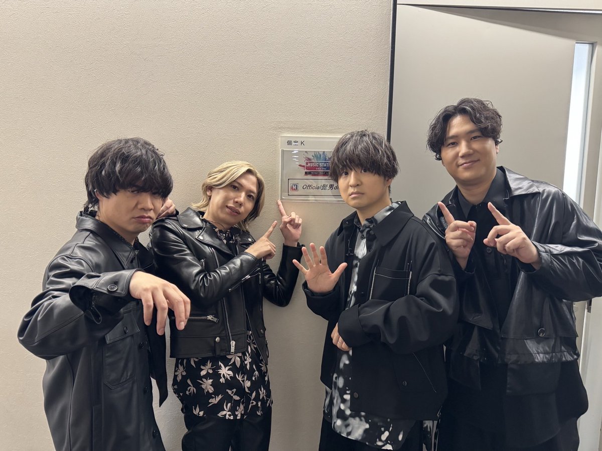 【#Mステ 放送中】
⠀
このあとは 3年ぶり出演！
#Official髭男dism👏
⠀
話題の映画主題歌
「らしさ」🏃‍♂️💨
「50%」🔴⚪️
豪華2曲をTV初パフォーマンス❤️‍🔥
⠀
💬コメント
ご覧頂いている皆さんともエネルギーを共有出来るような時間になるように頑張ります！！
⠀
#ウラステ 楽屋前で🙂📷✨