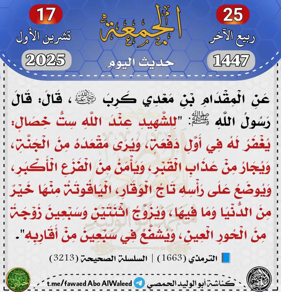 bashar3rfh's tweet image. 