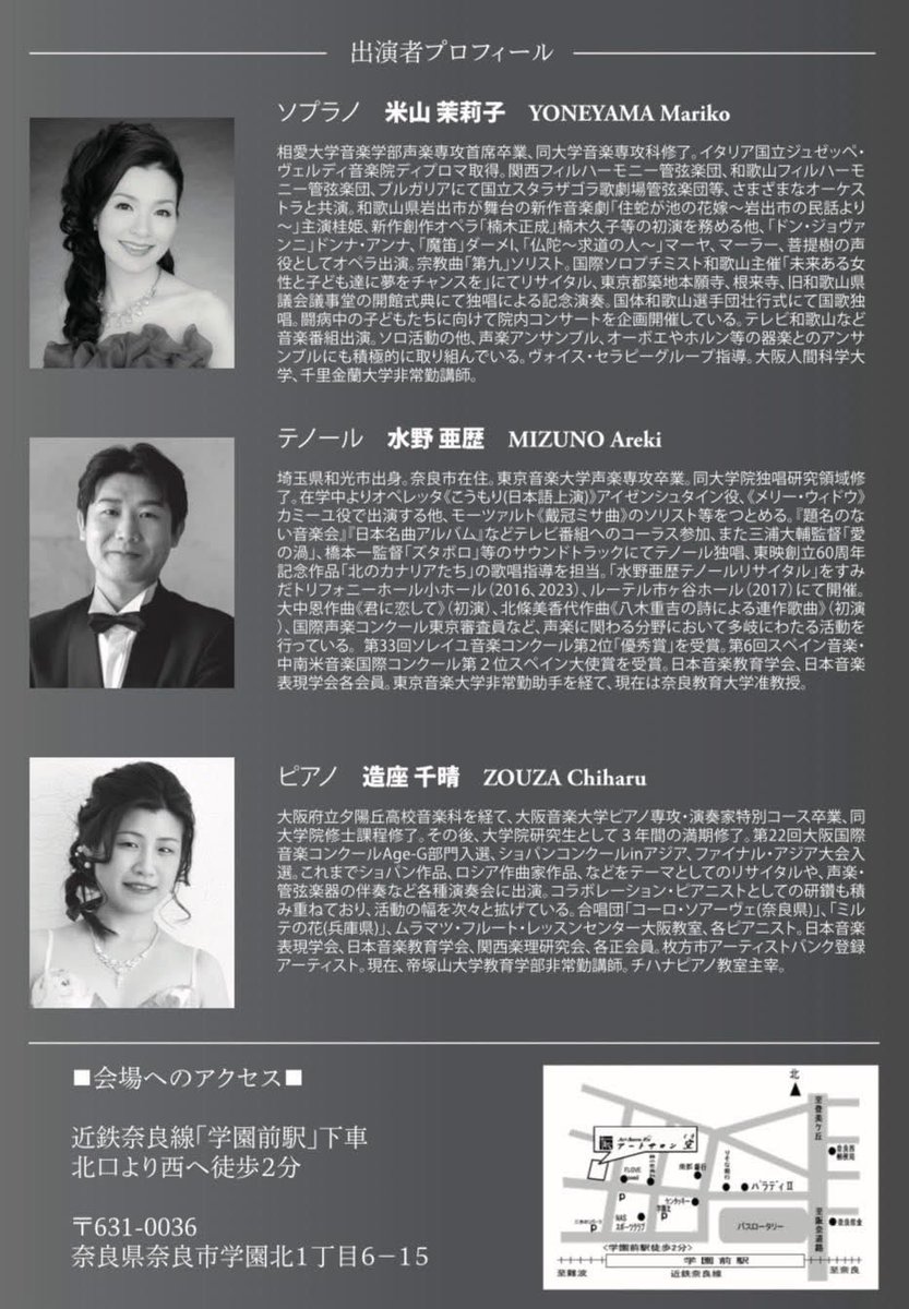 tenor2011areki's tweet photo. 🟡演奏会のお知らせ🟢奈良

「魅惑のスペインコンサート vol.2」

11月1日（土）、スペイン音楽のコンサートを開催いたします！
スペイン音楽がお好きな方はもちろん、初めての方にも楽しんでいただけるよう、曲の合間にはトークも交えながら進行いたします。
ぜひご予定いただけましたら嬉しいです。 https://t.co/2pfjb34AYm