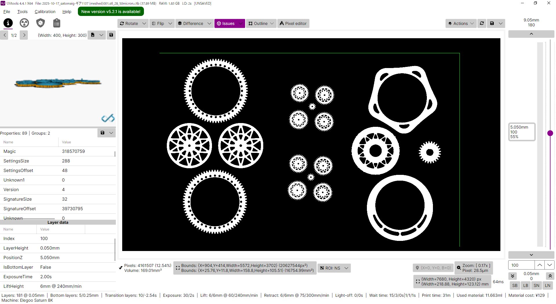 紅楼夢図詠 4巻セット 大正5年発行 紅楼夢図詠 4巻セット 大正5年