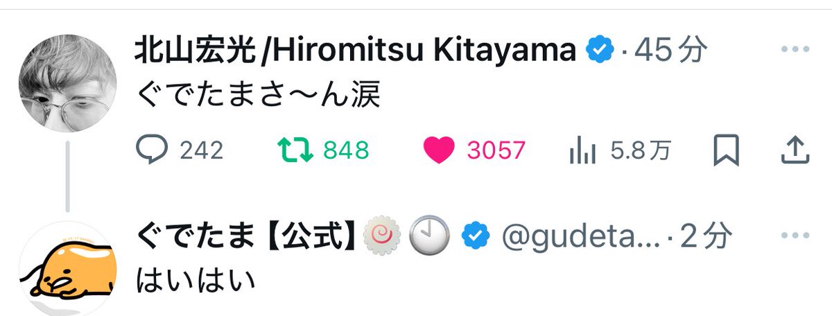 可愛すぎるだろぉお🫠🍳♡
だるそうに"はいはい"言われてんのさいこうにかわいいwww