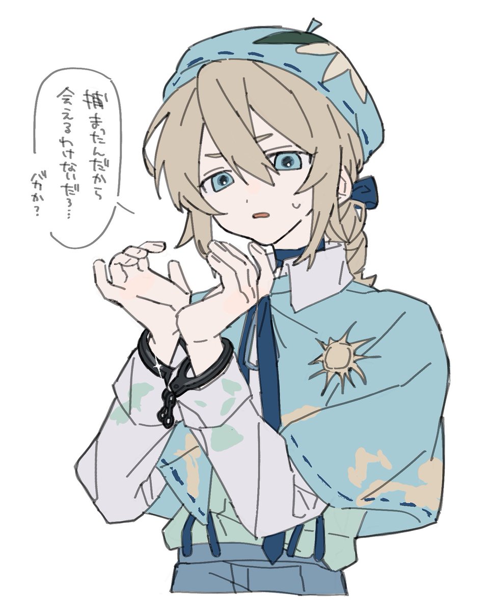 恋愛補足 (@hunsng218715) / Posts / X