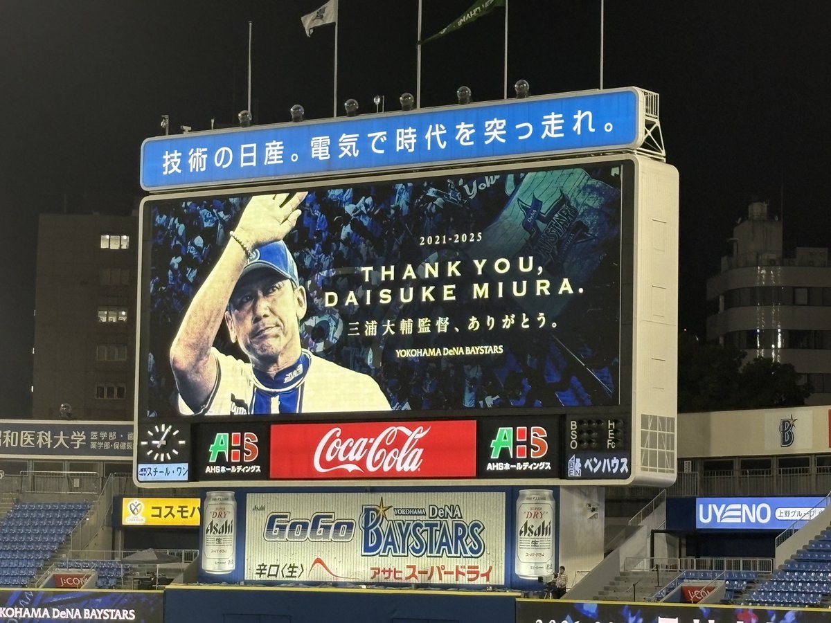 mbbkit1's tweet image. また来年