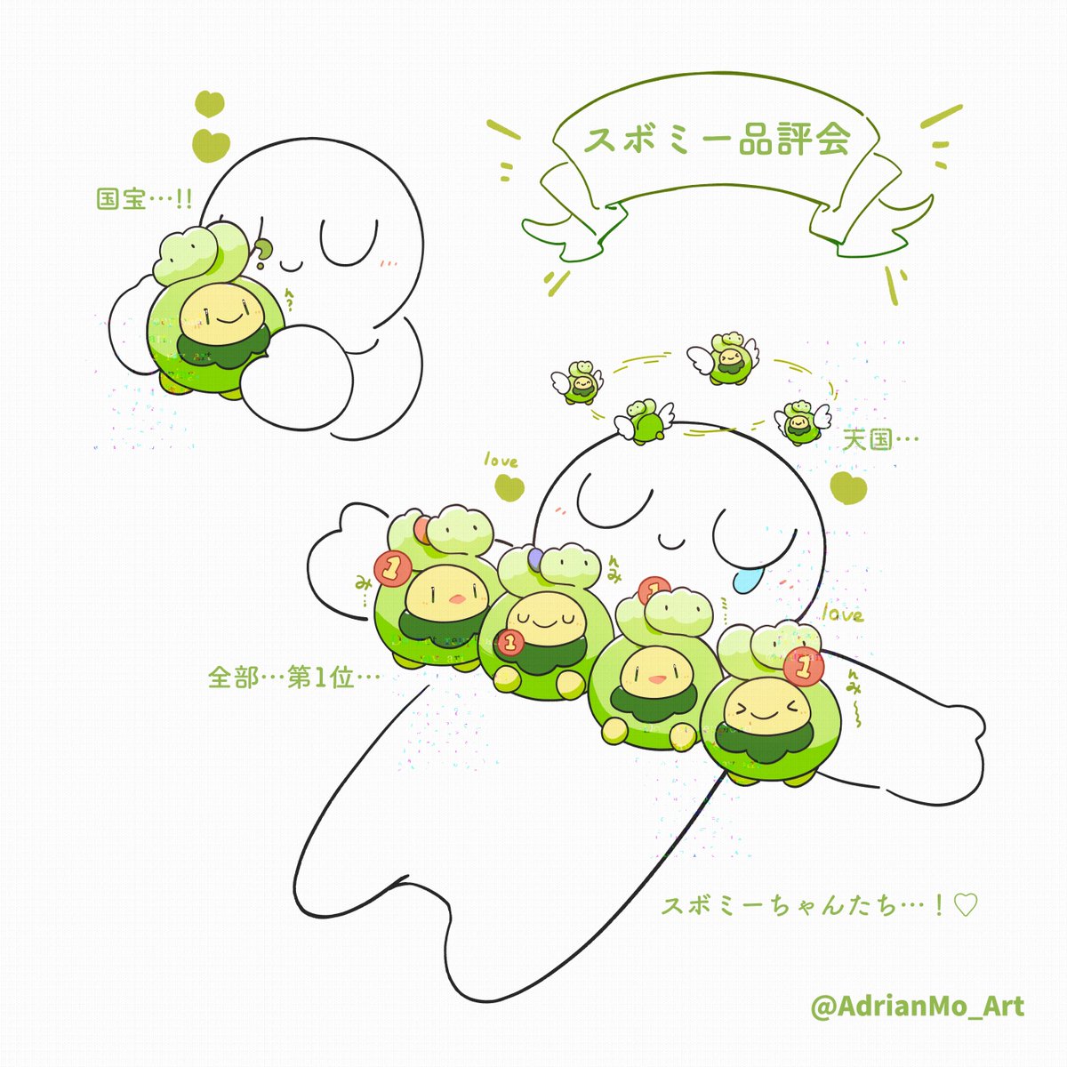 スボミー品評会 #スボミー #TLに深刻なスボミー不足 #ポケモンレジェンズZA