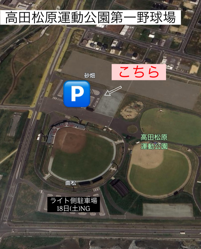 JABA岩手県野球連盟事務局 tweet media