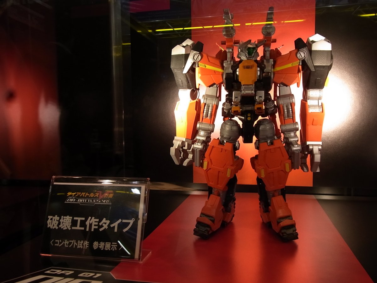 ダイアクロン　まとめ mqdefault.jpg