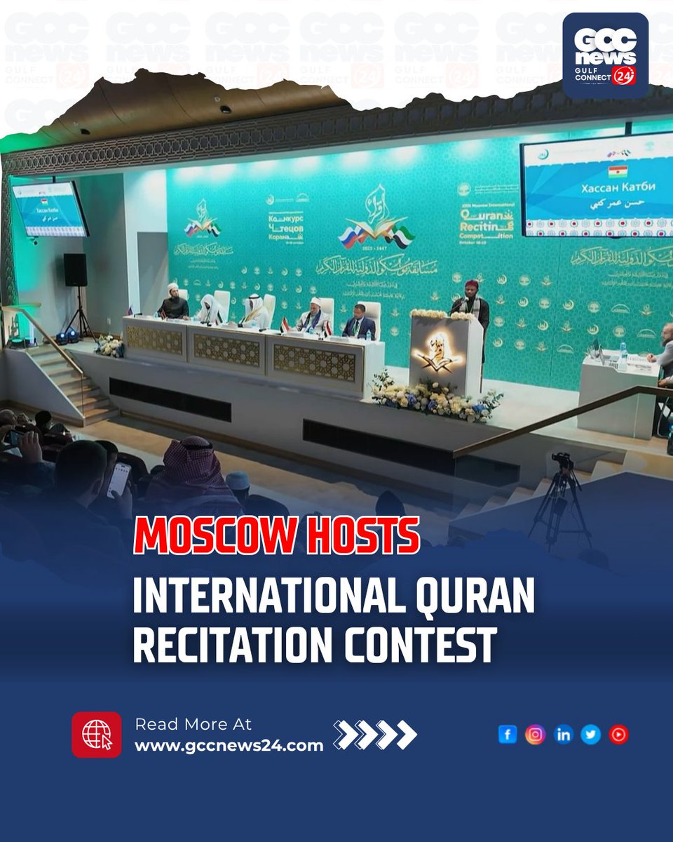gccn24's tweet image. Global talents recite at the 23rd Moscow Quran Recitation Competition,  showcasing mastery in Tajweed and spiritual devotion. 
.
Read more: gccnews24.com/23rd-moscow-qu… 
.
#QuranRecitation #MoscowCompetition #IslamicCulture