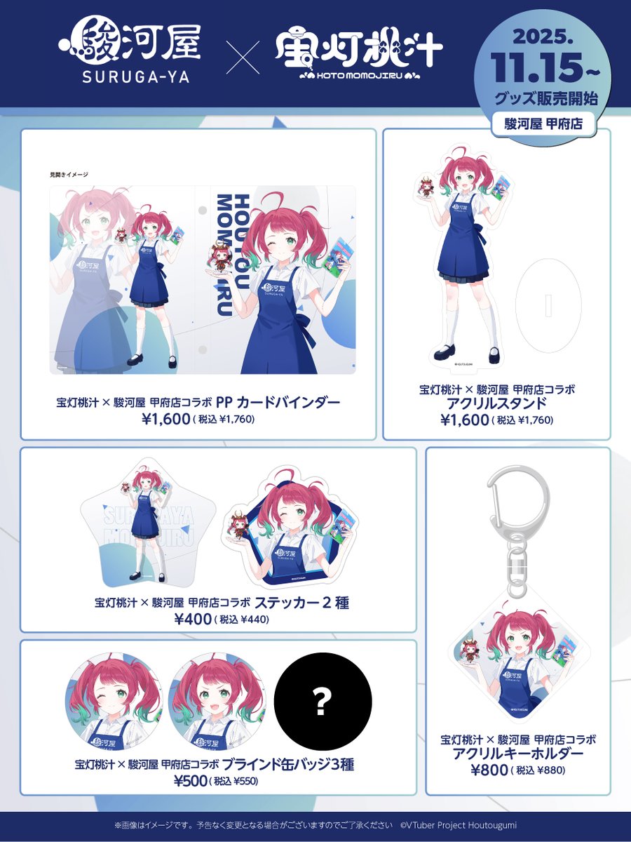 ❤️ユウト様❤️ 10/5】辰巳ゆうと 「センチメンタル・ハート／男のしぐれ