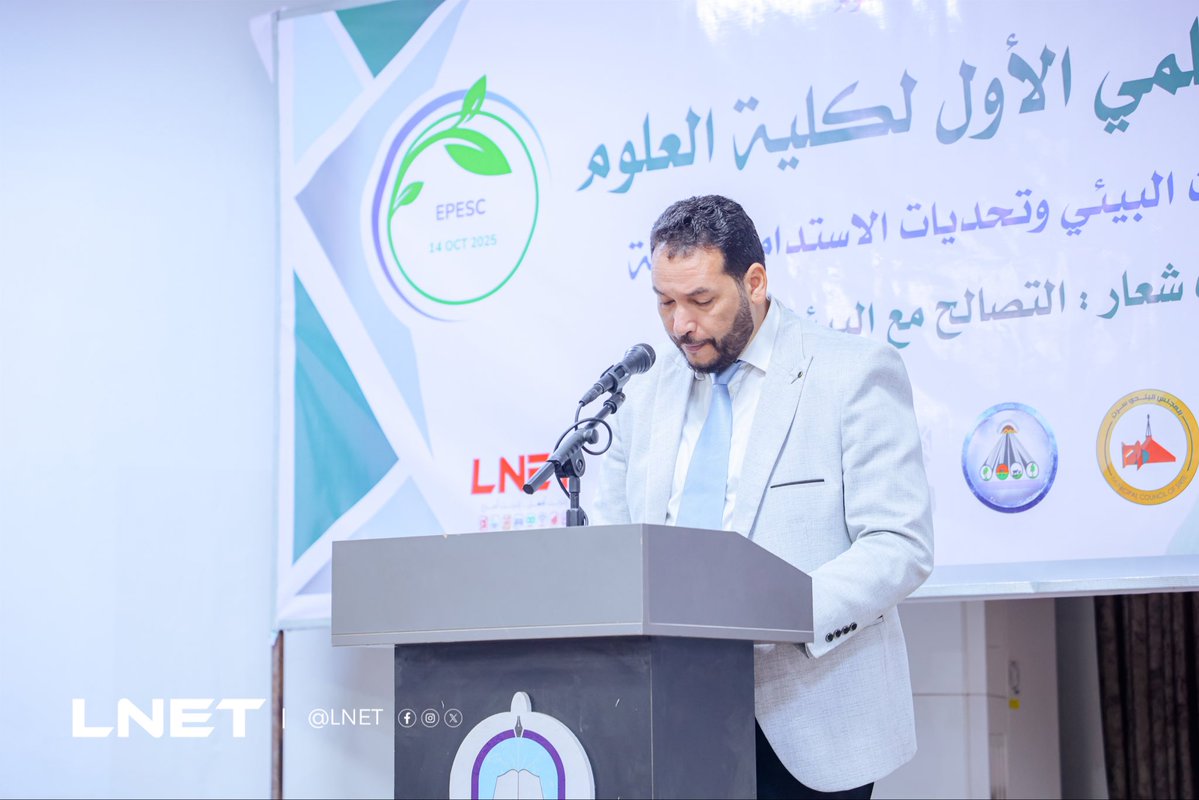 lnet_ly's tweet image. في إطار دعمها للمبادرات العلمية والبيئية، شاركت شركة LNET كراعٍ في المؤتمر العلمي الأول لكلية العلوم بجامعة سرت، تحت شعار “التصالح مع البيئة”، والذي تناول محور التلوث البيئي وتحديات الاستدامة البيئية.
#LNET #التصالح_مع_البيئة #إنترنت_صديق_للبيئة #تنمية_مستدامة