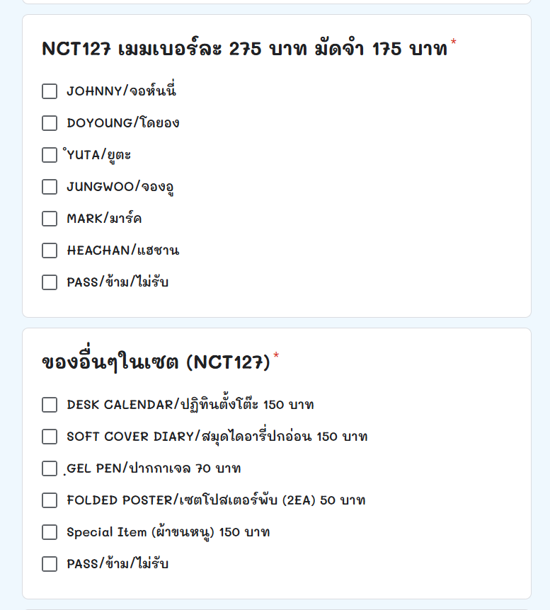 anSHOPSTORE's tweet image. ตัวอย่างฟอร์มค่ะ ลง21.00น.ค่ะ รายละเอียดตามในฟอร์มค่ะ