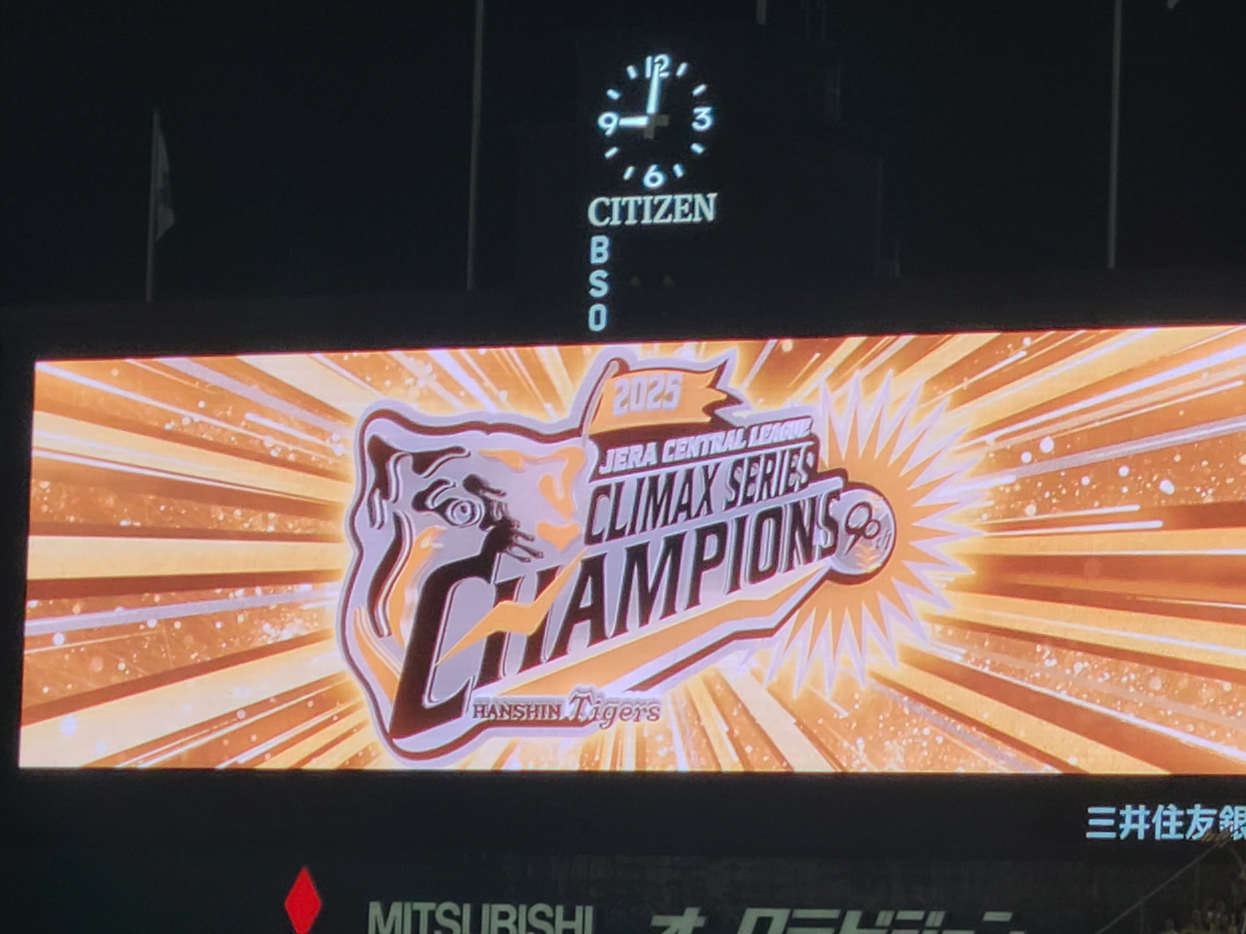 やす猿🐯🇯🇵 ⚾ on X: 