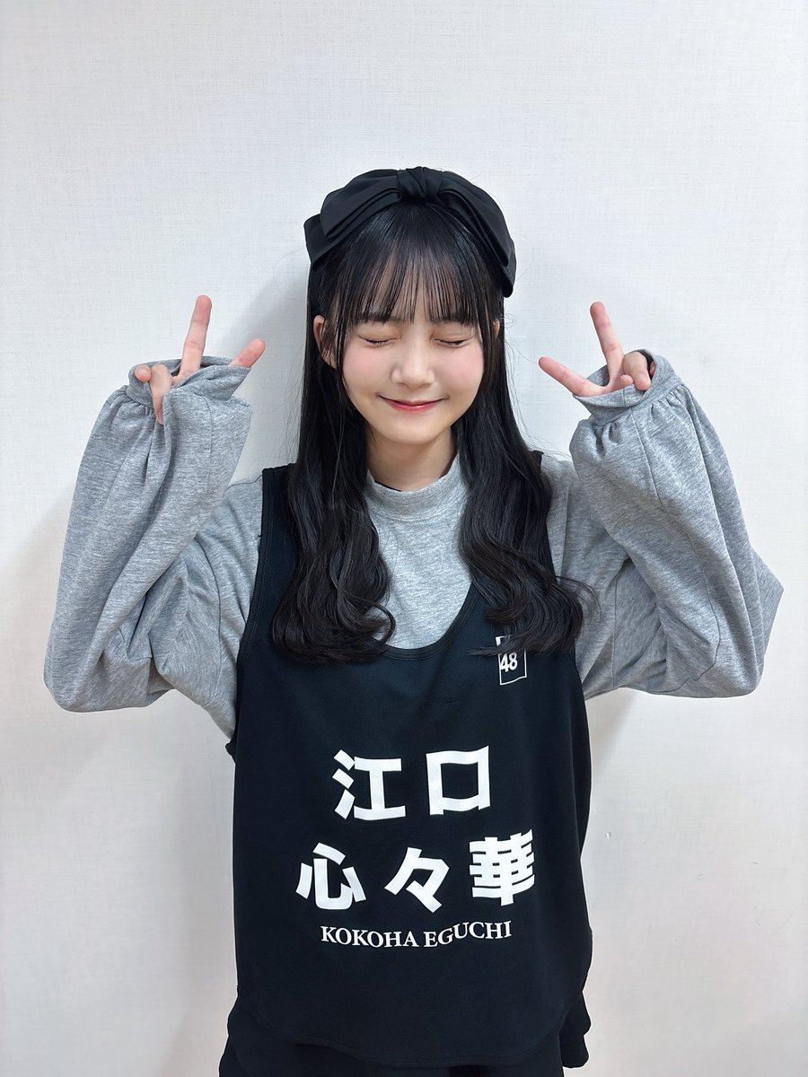 ここだよ～💘