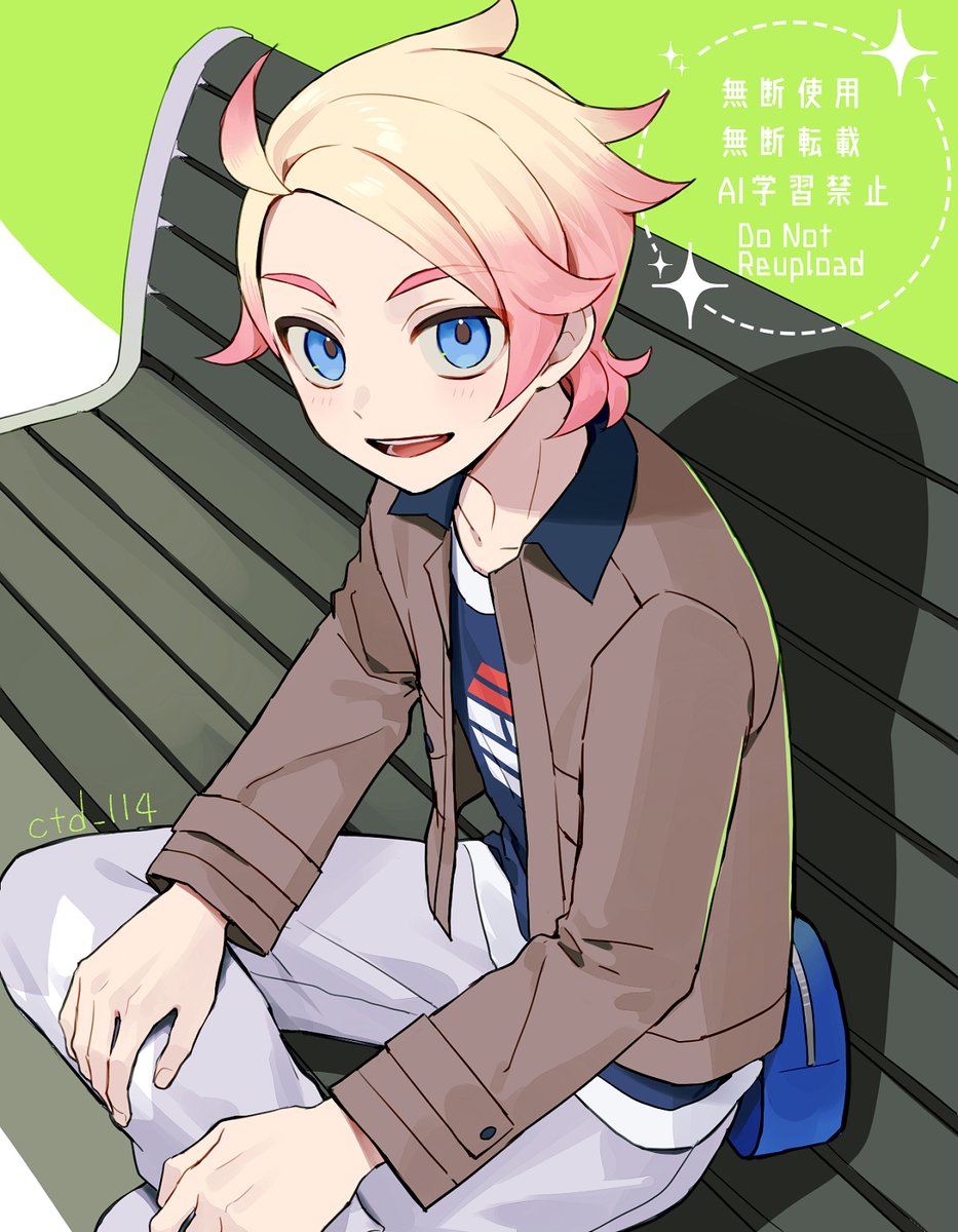 ポケモンZAのガイくん