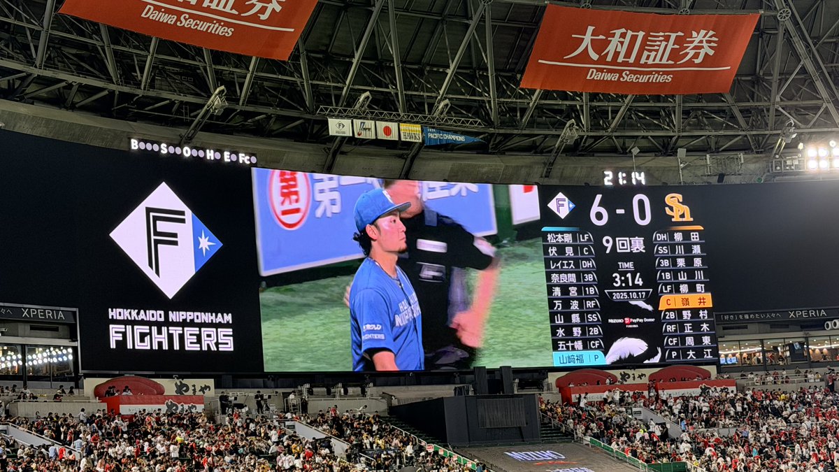 切り替えて下さいませ。