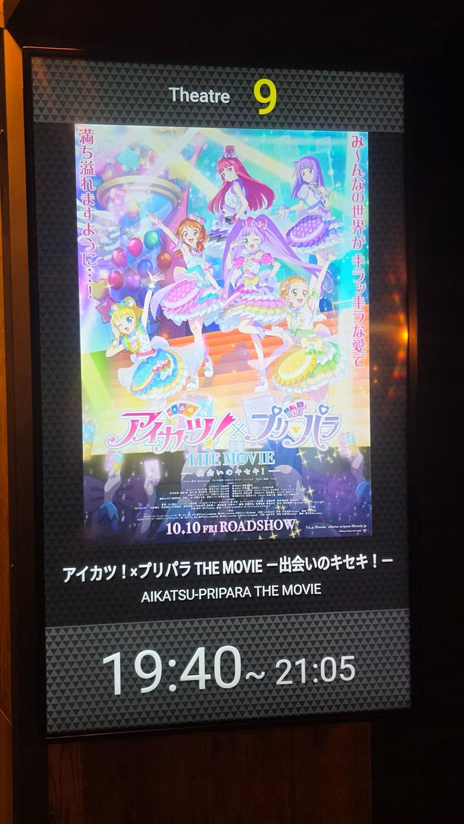 ga1ii1so's tweet photo. アイカツプリパラ3回目見てきた。 https://t.co/nrxHYPvHuH