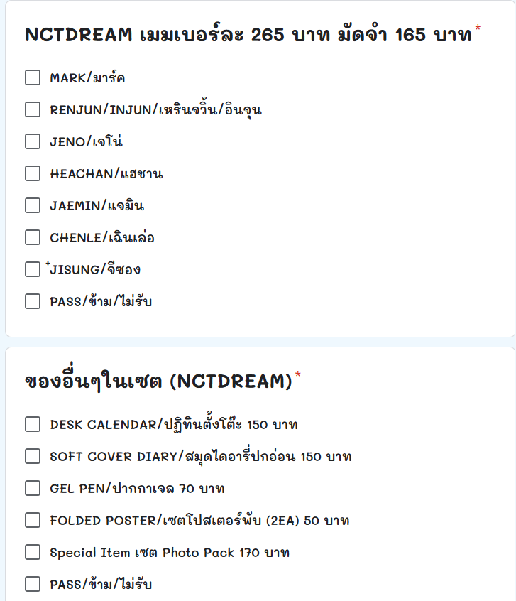 anSHOPSTORE's tweet image. ตัวอย่างฟอร์มค่ะ ลง21.00น.ค่ะ รายละเอียดตามในฟอร์มค่ะ