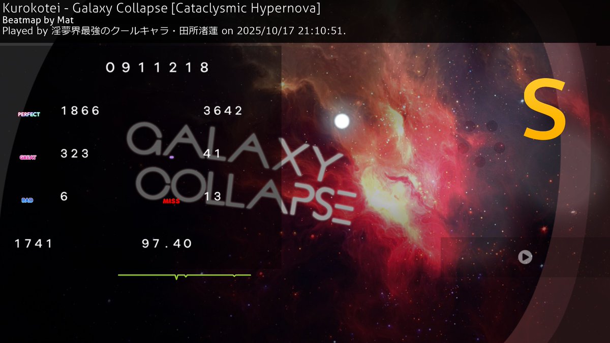 新曲の15.3のやつ触ってきました
縦連が難しいですね