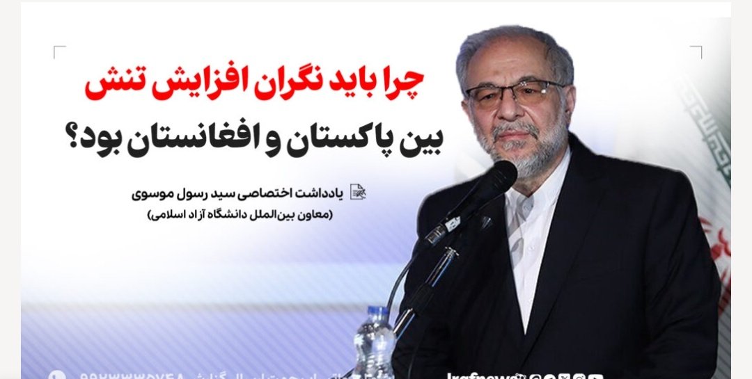 🖊️وقتی برای بحرانی راه حل نظامی وجود نداشته باشد کنارگذاشتن راه‌حل‌های سیاسی و اصرار بر حل نظامی بحران فقط منجر به افزایش خشونت و کشتار غیرنظامیان و از بین رفتن بیش از پیش منابع و ذخائری می شود که مردم این منطقه به شدت به آنها نیازمند هستند.
iraf.ir/?p=88012