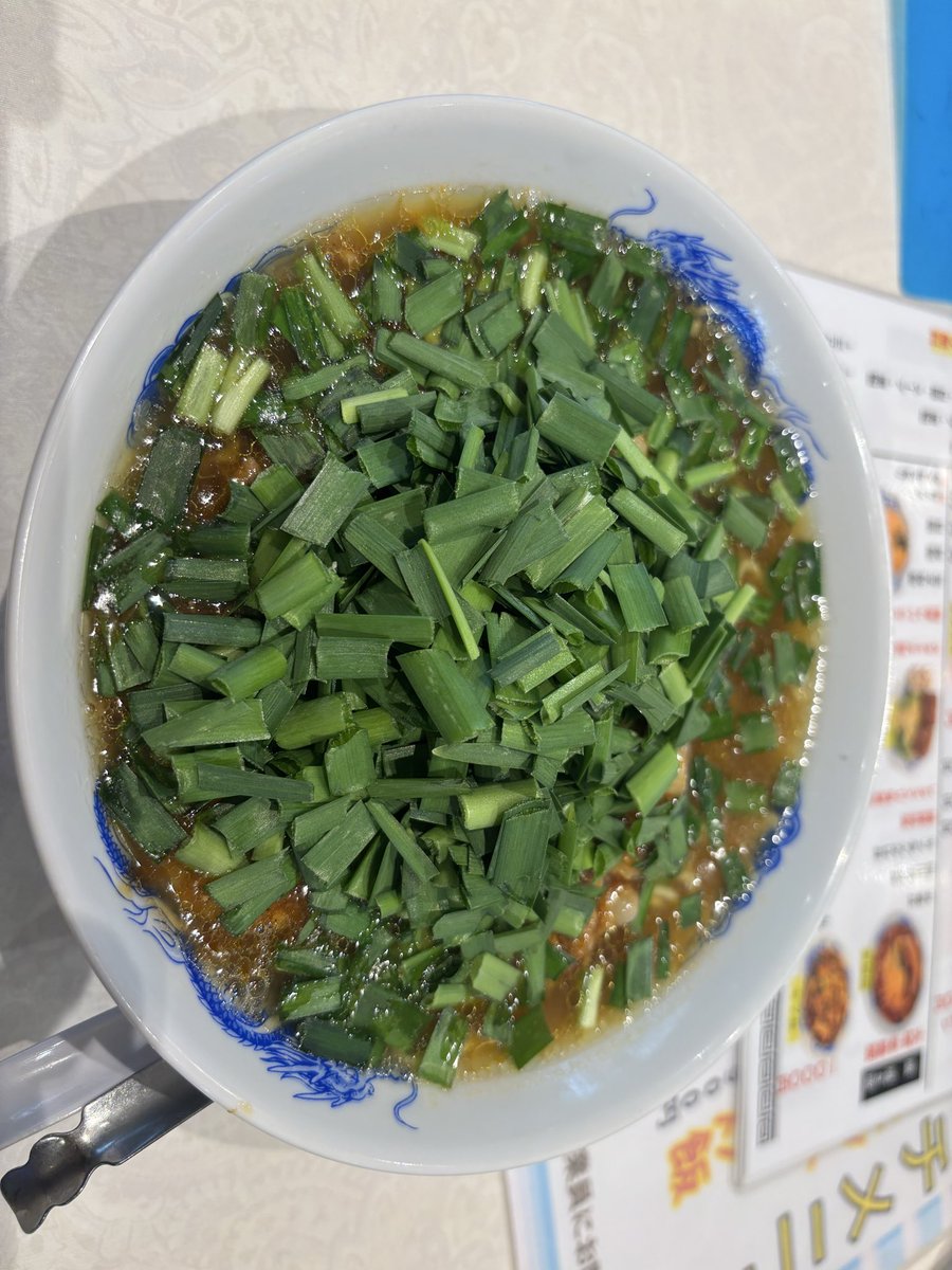 今日大塚で食ったニラ餡掛けもつラーメン美味かったー
明日から有給消化ぁー