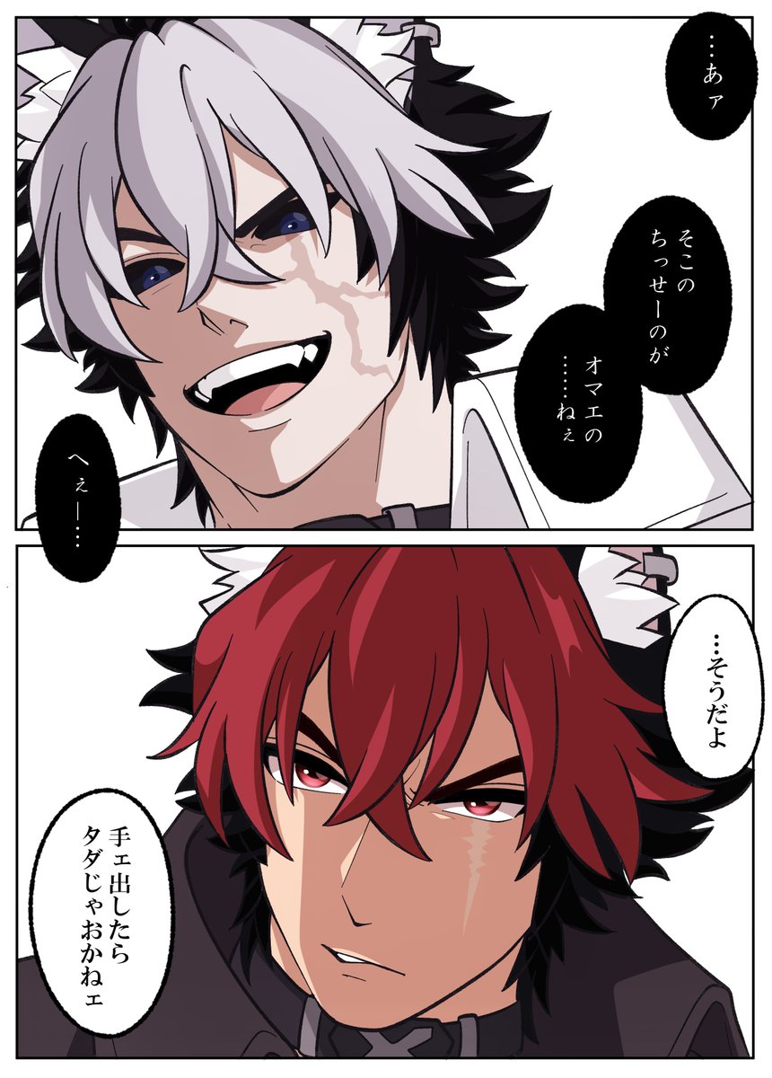 🐕💥🐕 #znzrプラス