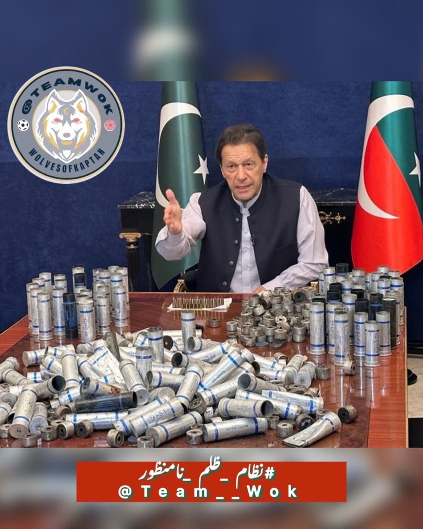 #نظام_ظلم_نامنظور 
<a href="/Team__WoK/">Wolves of Kaptan</a> 
<a href="/keh_khan_Tiger/">@Kamran Khan IK</a> 
<a href="/786G_/">Ghazala Abbasi.</a> 
<a href="/Qs3488/">Qamar Shahzad🦅</a> 
ظلم کا ایک دن انصاف کے سو دنوں پر بھاری ہوتا ہے۔
مگر تاریخ گواہ ہے:
سچ ہمیشہ غالب آتا ہے۔
ہم وہ لمحہ ہیں جس سے وقت بدلے گا۔اور تم دیکھتے رہ جاؤ گے
نظام دین
انشاءاللہ