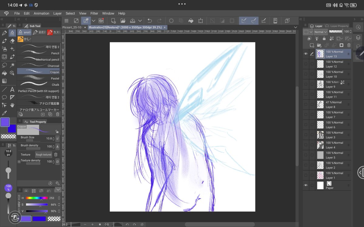 ViaelleMoon's tweet image. Flins  fairy 🧚‍♀️
Quick pointless sketch #Genshinlmpact #Flins