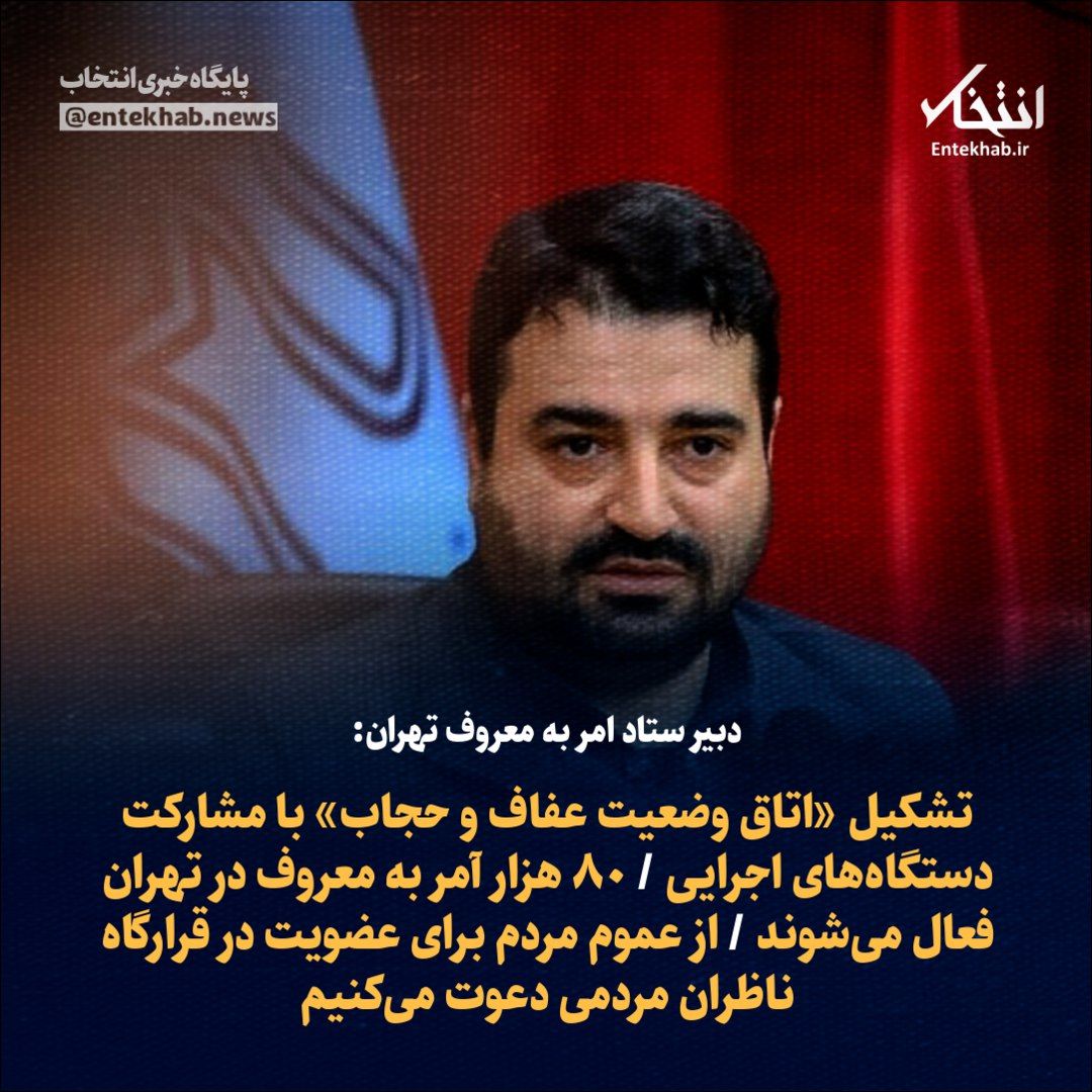 آقای مؤمن‌نسب مدتی پیش علیه کارزار شکایت کرده بود، به اتهام جریحه‌دار کردن عفت عمومی و به خاطر انتشار کارزارهایی مثل درخواست حذف سامانه ناظر حجاب، کارزار صدور گواهینامه موتور سیکلت برای بانوان و...

بازپرس شعبه شانزدهم دادسرای فرهنگ و رسانه اما با حکمی جالبی پاسخش را داد.
۱/۴