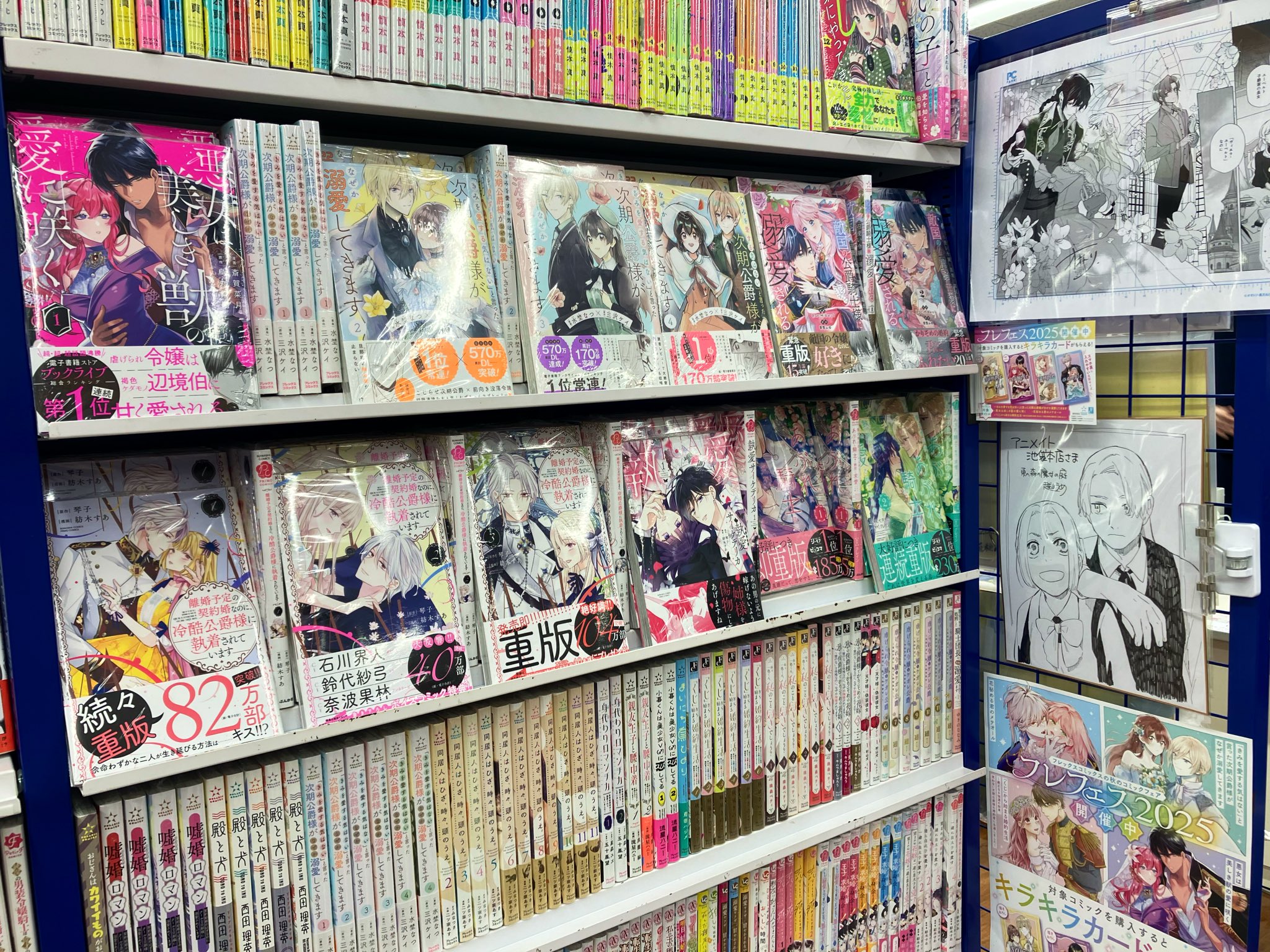 フレックスコミック まとめ売り 2025年最新】Yahoo!オークション -フレックスコミックスの中古品