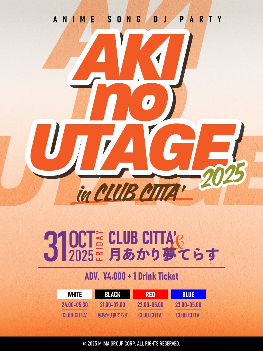 FRIDAY/2025.10.31/OPEN21:00
#秋の宴2025 in CLUB CITTA'

EVENT情報更新////////
▷全フロア出演DJ/VJ公開

///
UTAGE SERIES CLUB CITTA'
BIG AUTUMN ANIMESONG DJ PARTY
/////

秋の宴2025 -TICKET info-
t.livepocket.jp/e/akinoutage20…