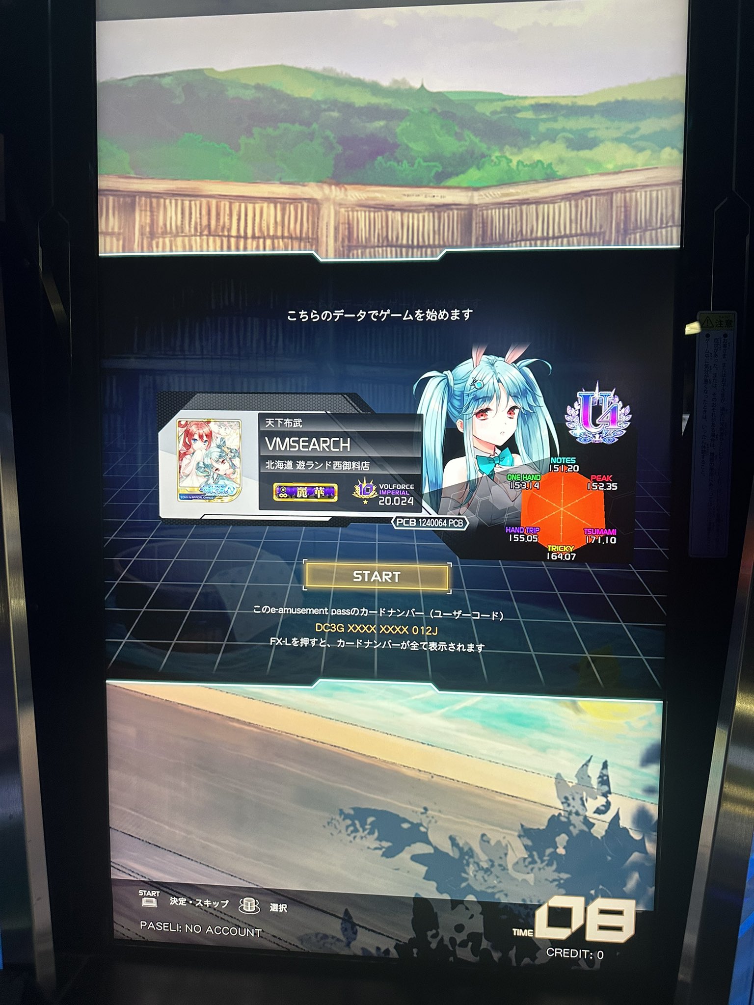 【非売品】EE-MOAL 筐体上部のパネル 非売品】EE-MOAL 筐体上部のパネル 非売品】EE-MOAL 筐体上部の