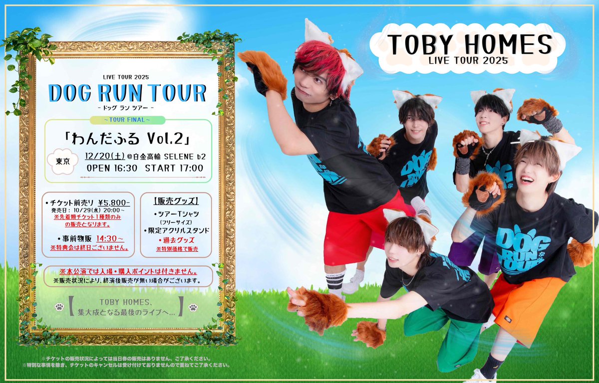 AKI (@4ki_trr) / Posts / X