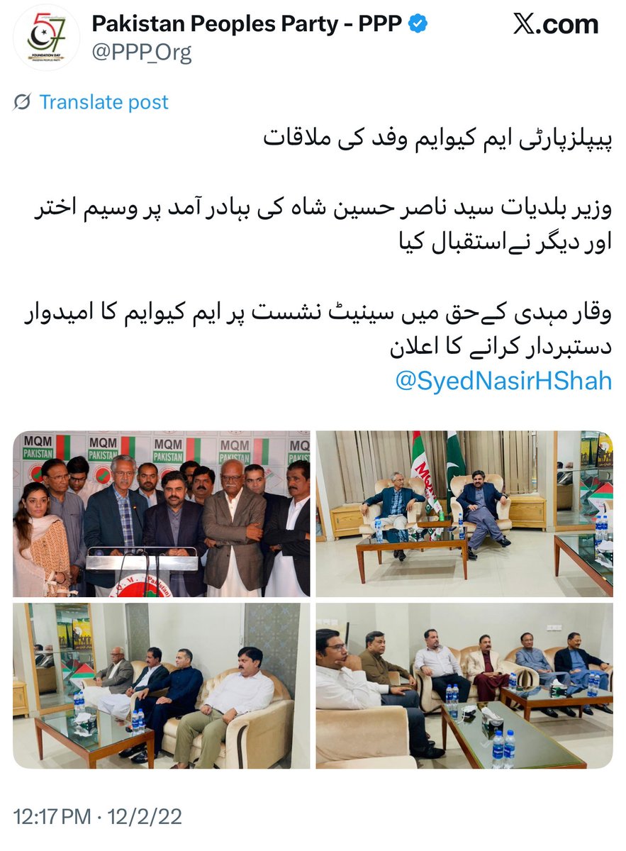 کیوں رُس گئے ہو سرکار ۔۔ 

وہ بھی کیا دن تھے جب ملی بھگت چلتی تھی۔
سیاست کی شبانہ ڈرامہ کوئین ( ایم کیو ایم پخانستان) ناراض ہو جاتی تھی اور منانے کے لئے عشاق چکر لگاتے تھے۔ اور پھر دے دلا کر قوم کے حقوق کا سودا ہو جاتا تھا۔ صبح عوام علاؤالدین  کے مشہور زمانہ  ڈائیلاگ کی طرح