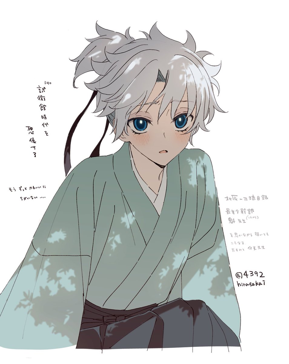 4392hirasakai's tweet image. 藤堂平助君の絵2　伊東先生など