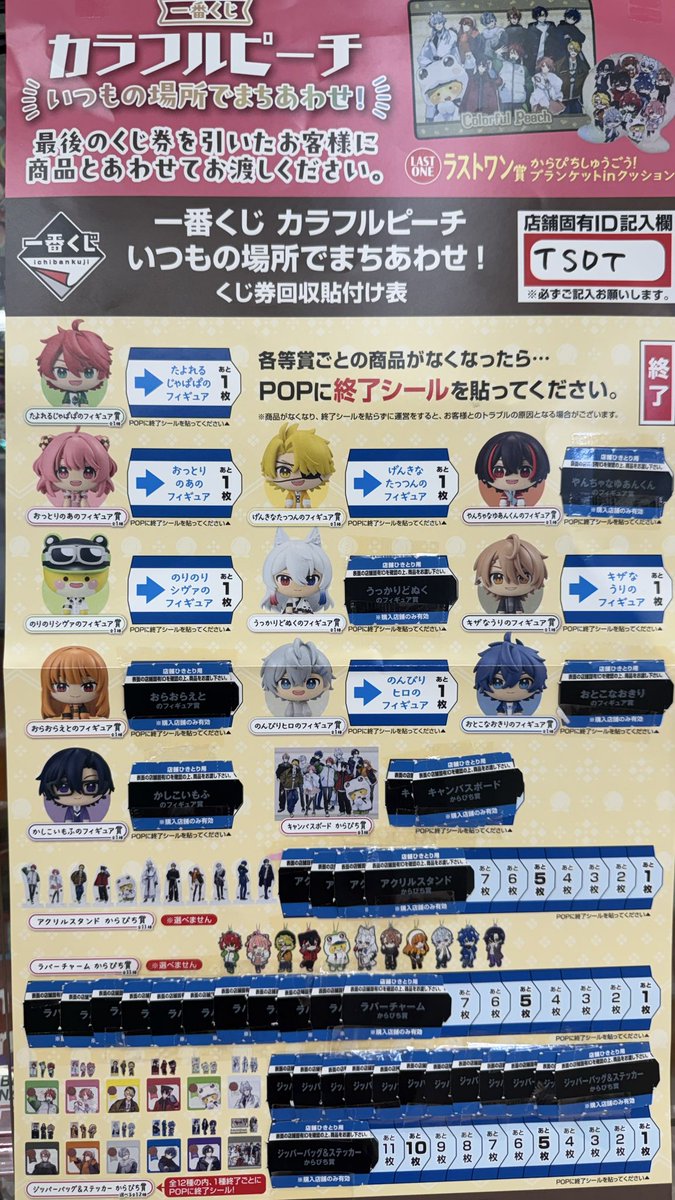 ビデオインアメリカ西七条店iNトレカチャンピオン on X