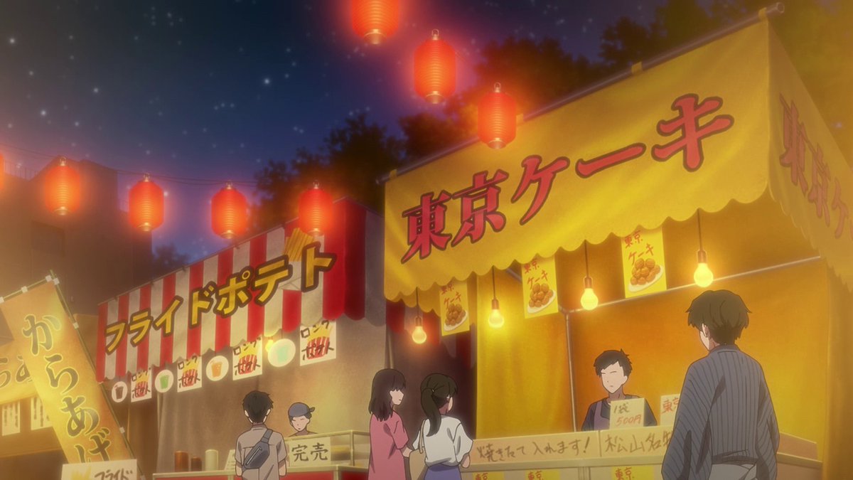 ˗ˋˏ 🫧 愛媛朝日テレビにて本日放送！🫧 ˎˊ˗

わたたべの舞台は愛媛県中予🍊
本日放送の第3話では、比名子と汐莉が伊予彩まつりへ🎆
お馴染みの東京ケーキも登場します✨

TVアニメ「私を喰べたい、ひとでなし」
第3話「希望の海」
愛媛朝日テレビ(eat)にて本日25:50〜放送です✨

#watatabe