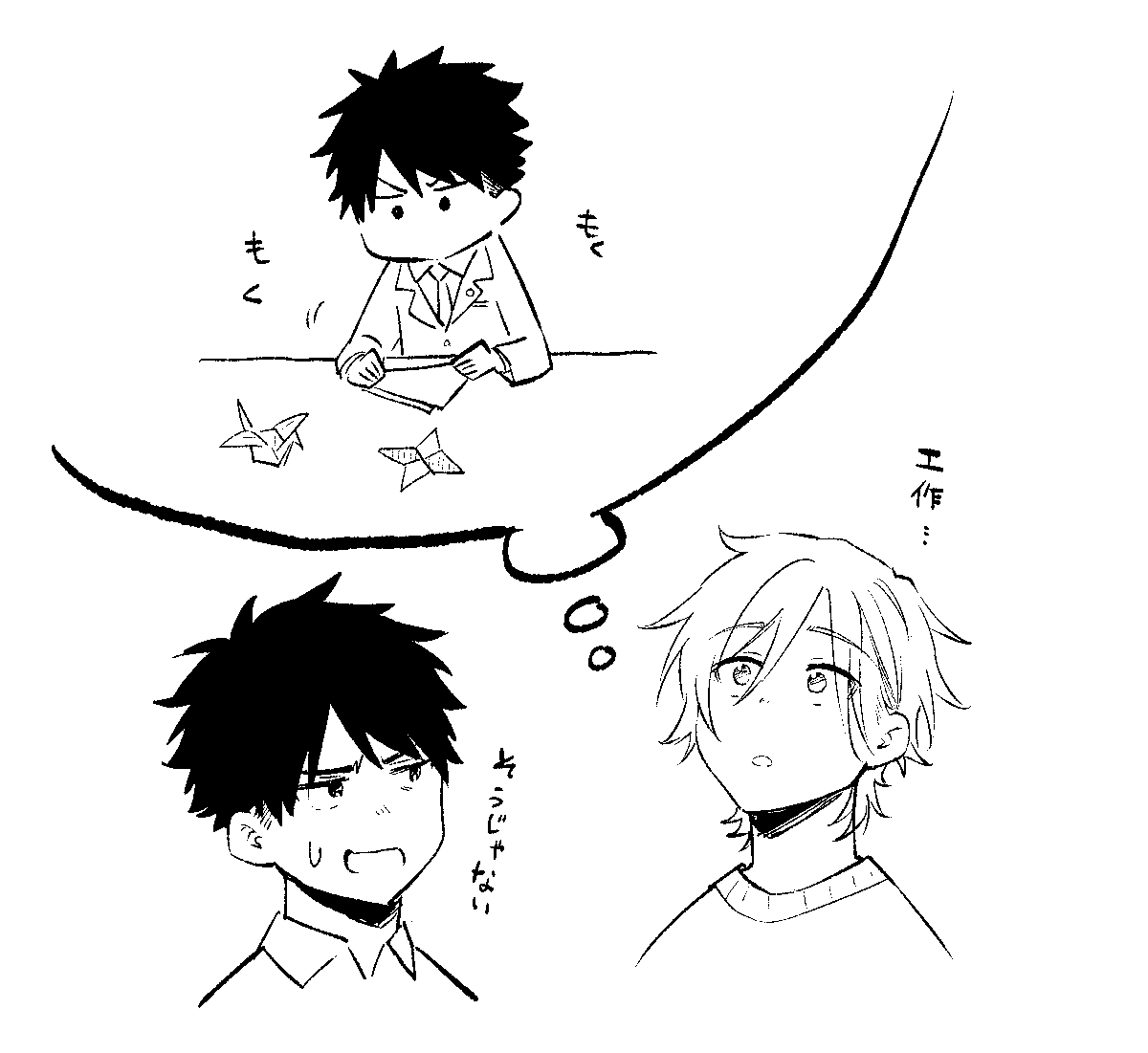 笹宮じろ🥞 (@sasa3826) / Posts / X