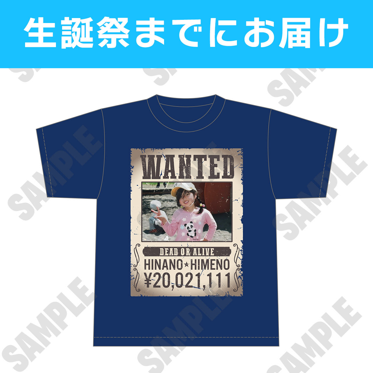 【未開封】BABYL 夏祭り Tシャツ L Mooove!Ⓜ︎ on X: 