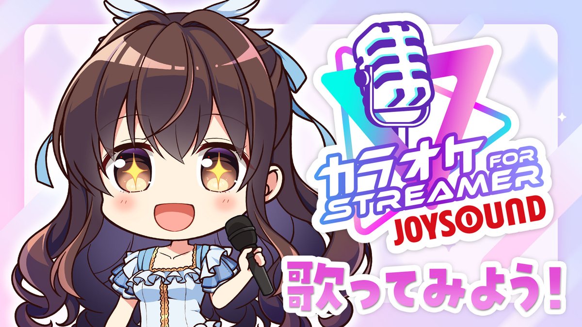 📽️✨&lt;YouTube LIVE! 10/17(金)22:00～

【#ウェブカメ #雑談 】カラオケJOYSOUND for STREAMERでまだまだ遊びたい🎶 KARAOKE / Singing Strea... youtube.com/live/se8Ahqwxz…

今週の配信を更新しました！今週もカラオケで遊んでみようーっ🎤
#鈴湯つべ