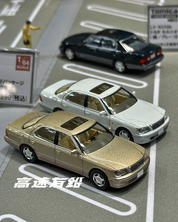 全日本模型ホビーショー 見どころ】 LS400は海外専売モデルのトミカ